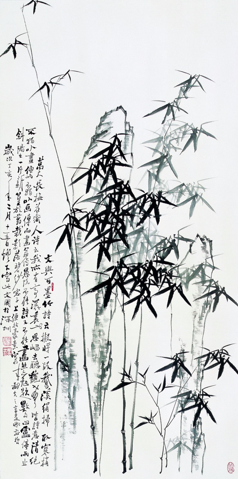 史正学《候侣图》田健《恋秋》魏廉贵《独领众芳