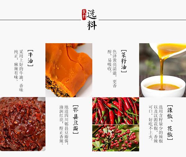 「分享」四川火锅底料配方与做法,这样做才好吃?