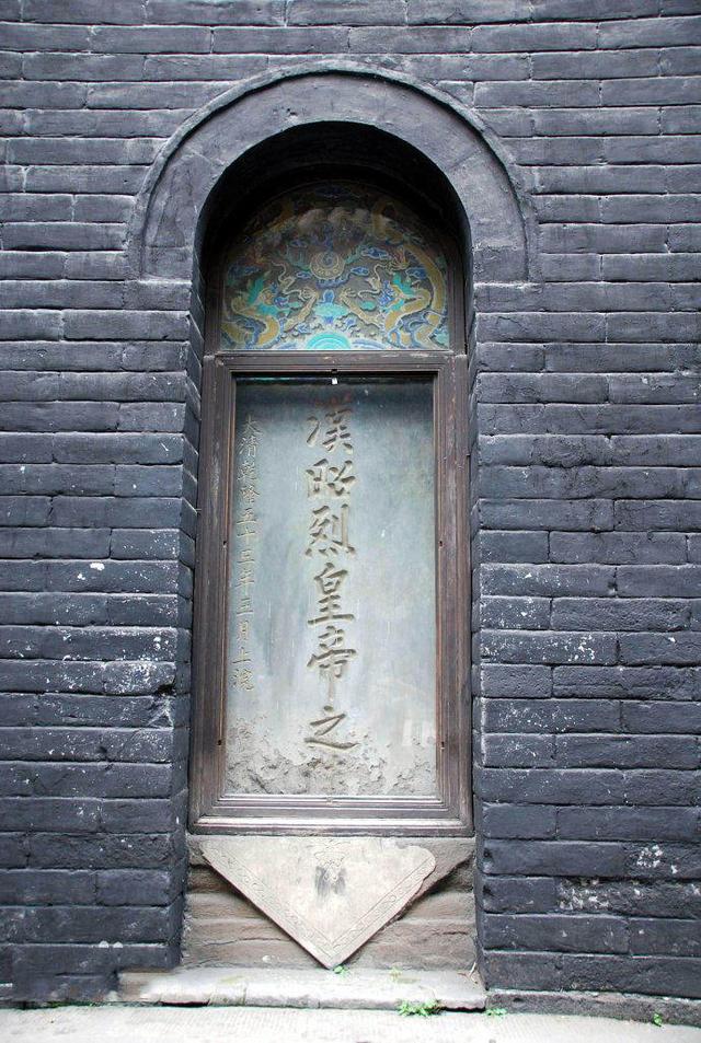 清惠陵是谁的墓图片