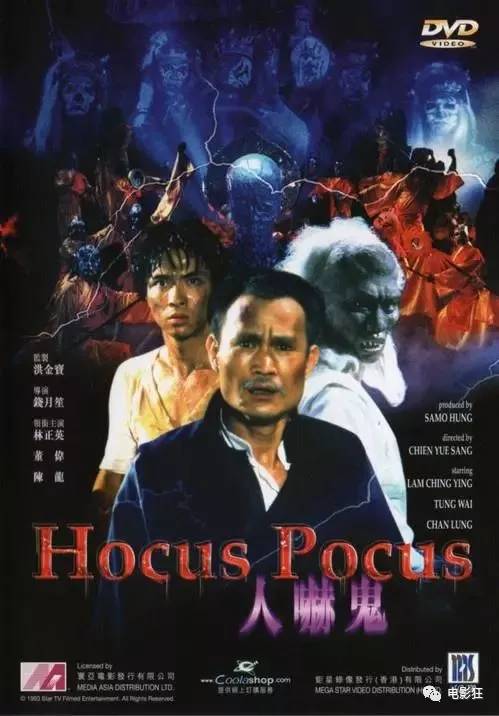 人吓鬼1今天,迷叔就为大家盘点了林正英从影生涯中最好看的僵尸电影