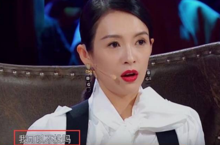 郑昊自降身份参加综艺,却被欧阳娜娜秒杀,宋丹