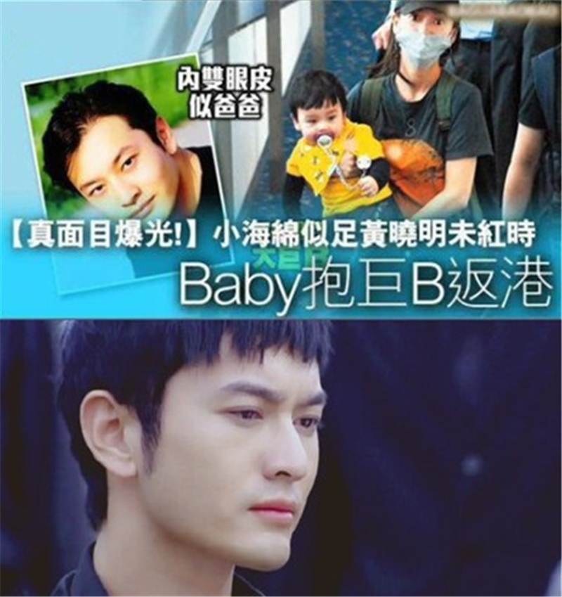 angelababy黄晓明儿子小海绵正面照意外曝光!可爱激萌超像爸爸