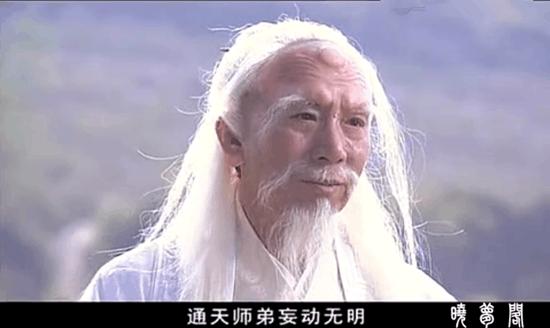 妄動無明,在姜子牙東征必經的路上用當年鴻鈞老祖在分寶巖分得的先天