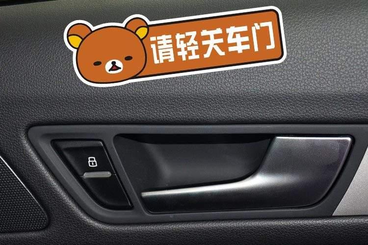 这么用力关车门,你的良心不会痛吗?