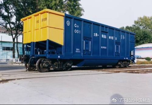 重载铁路如何拉动万吨货物车厢排列组合最重要