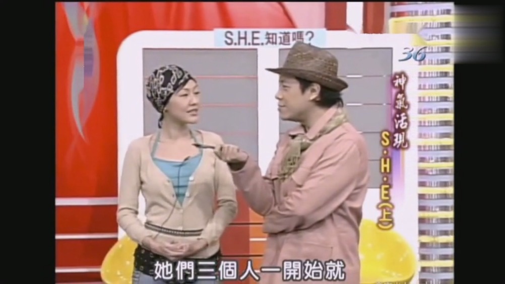 SHE解释组合名字来由,估计很多人都不知道这