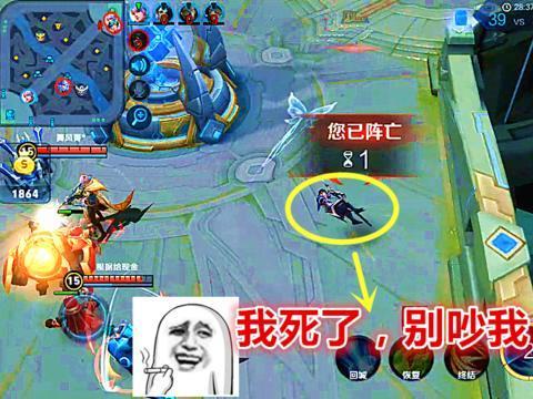 王者荣耀:偷塔之王赵云的偷塔秘籍-装死,学会了你就是偷塔王!