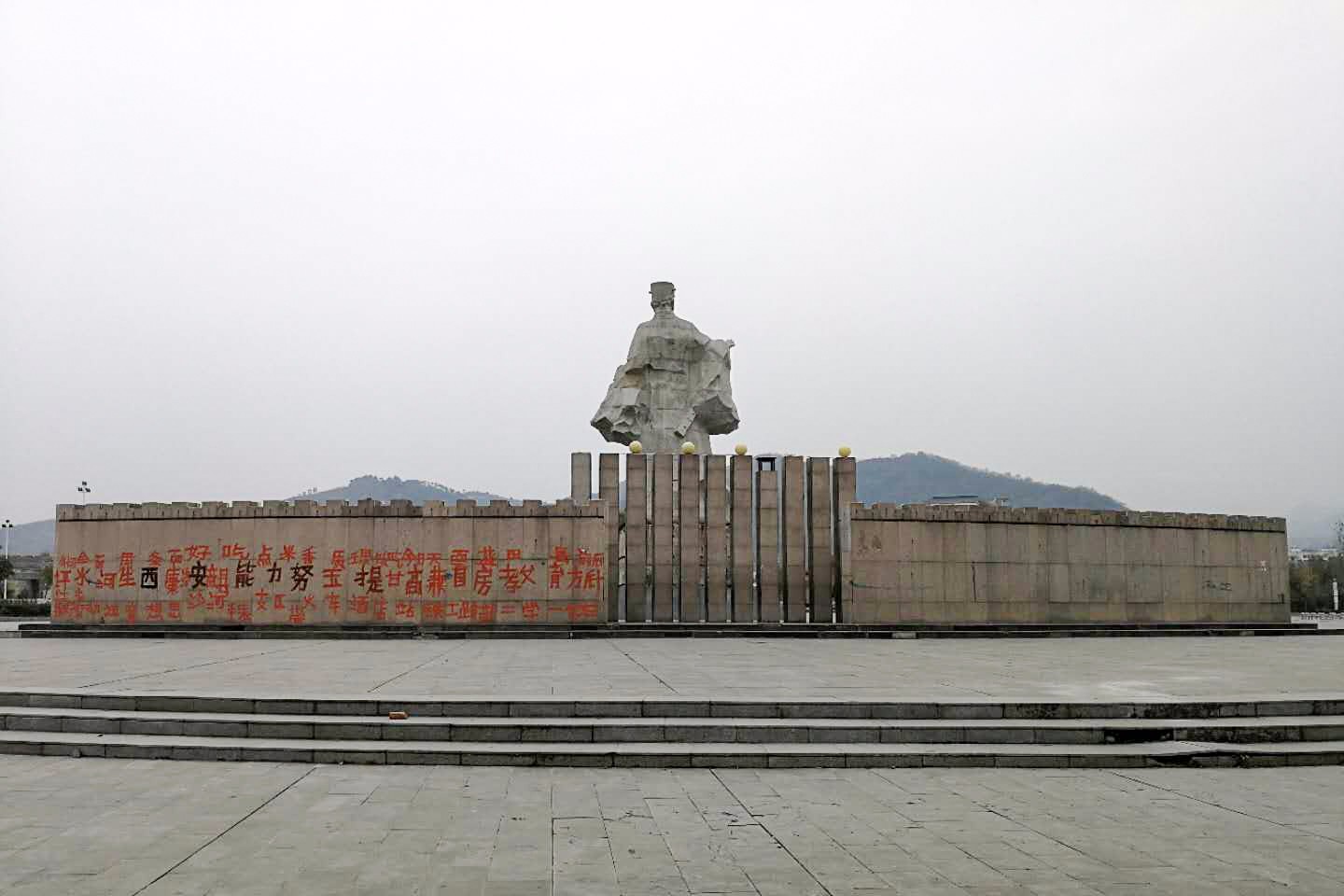 2017年11月16日,陕西商洛商州区商鞅广场,一位市民震惊的站立在商鞅