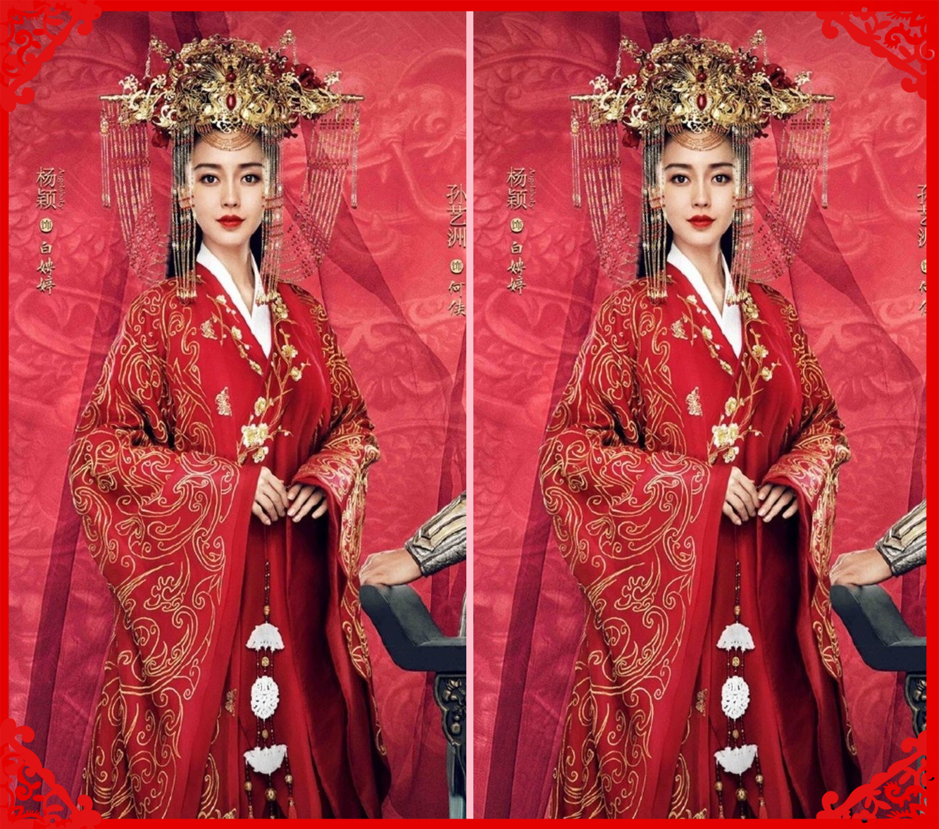 古装剧凤冠霞帔装扮,林心如第8,迪丽热巴3,第一美的让人窒息