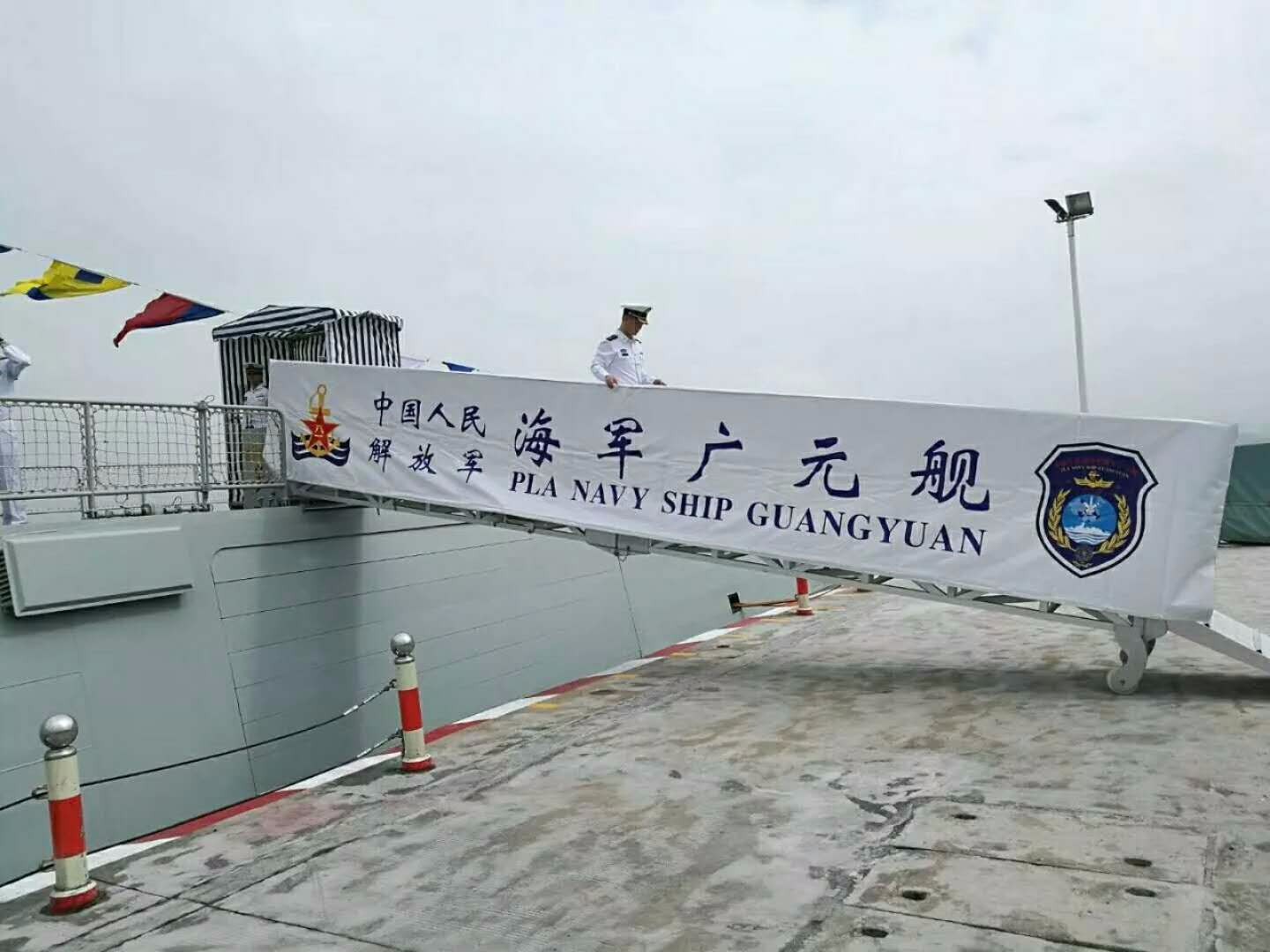 广元人需要知道,海军"广元舰"今日正式列编!