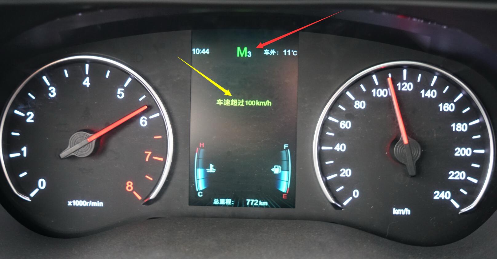 宋楠:深度解读比亚迪宋max操控和悬架篇