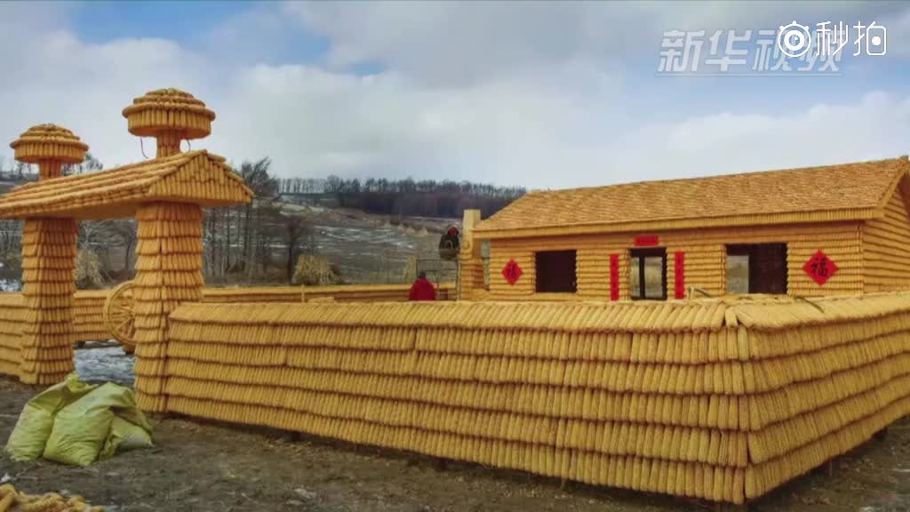 吉林"农民diy景点"——3万根玉米盖成景观房