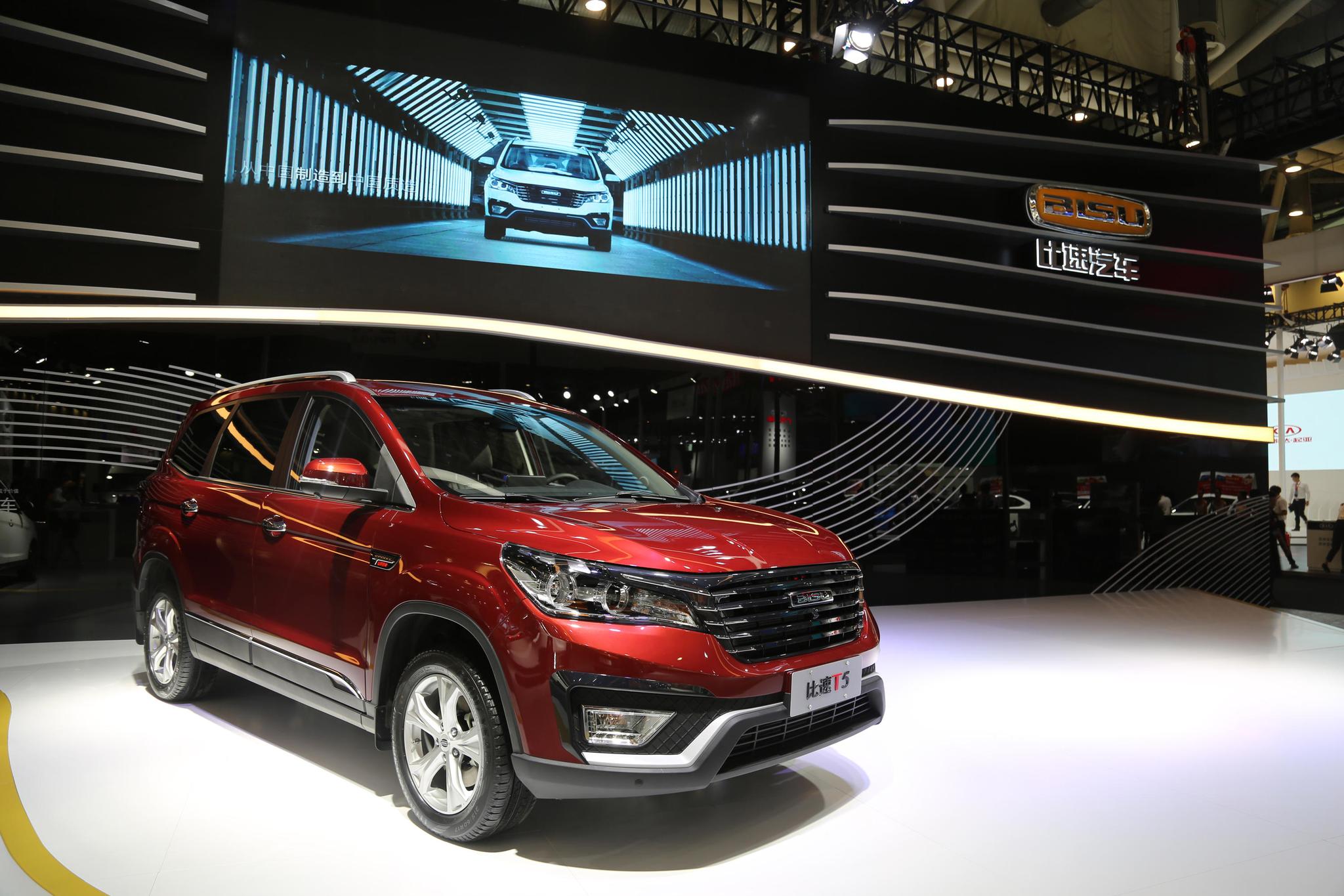 实拍比速汽车t5,没听说过不要紧,要紧的是黄晓明为它代言!