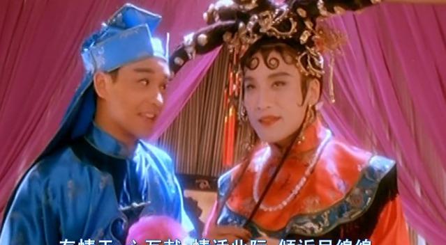 上面的剧照就是《东成西就》里找"真心人"的段王爷.