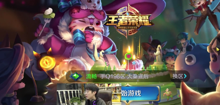 王者荣耀嗨氏没进游戏就闪退,之后立马给腾讯