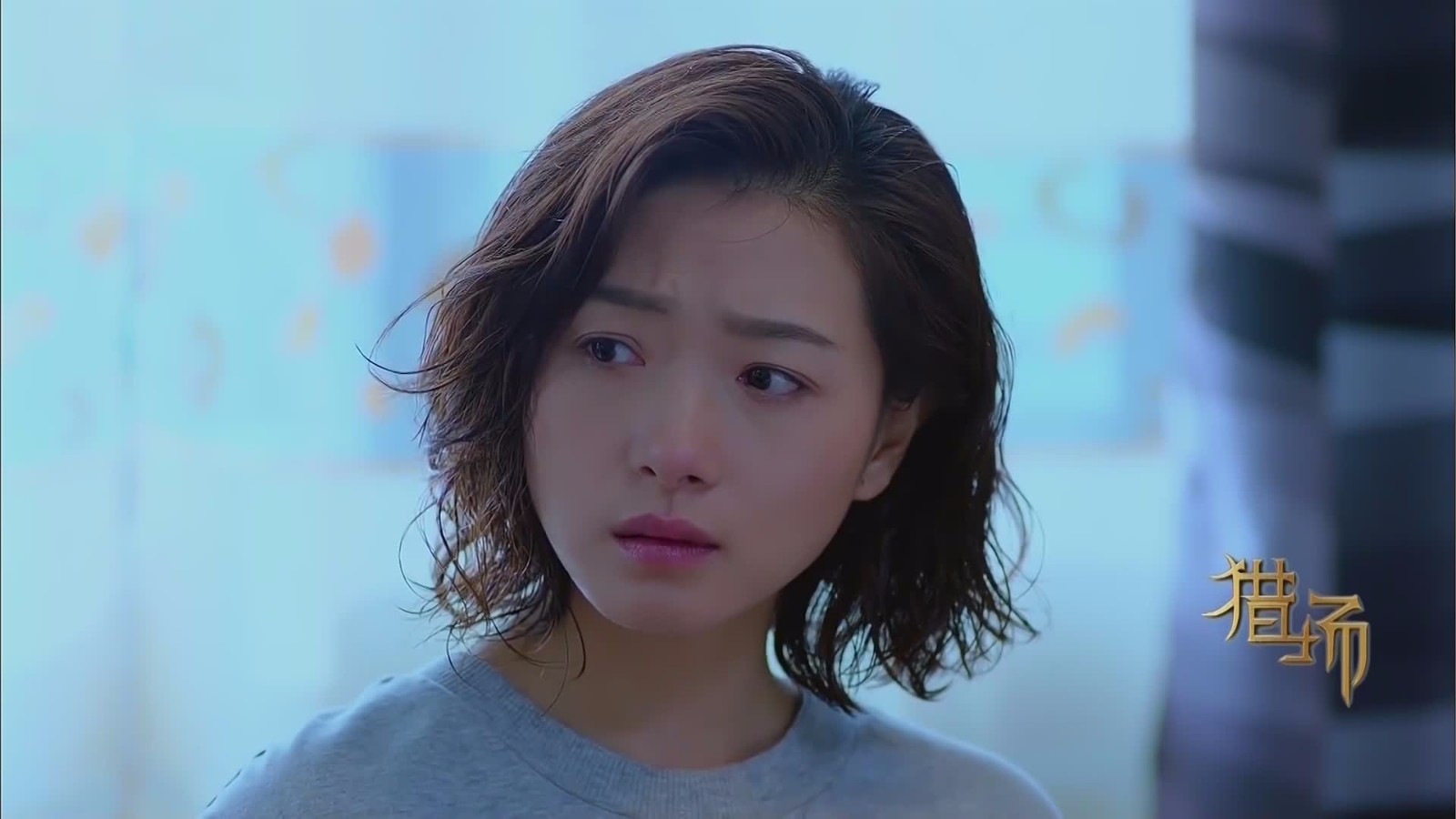 熊青春执意分手可能另有隐情万茜的角色并未人设崩塌