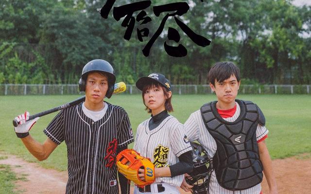 指人儿:真人版jojo用歌声讲述,燃烧热血与追梦青春的故事