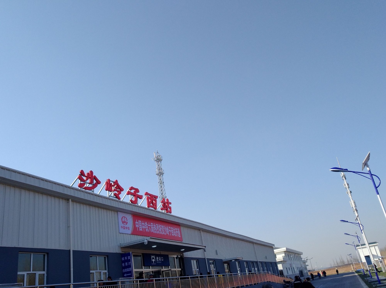 独家探秘沙岭子西站,这些细节你应当知道,尤其是第7个