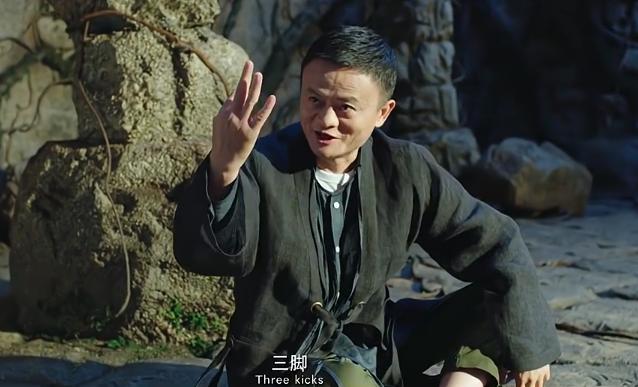 马云|臭脚|甄子丹_新浪网