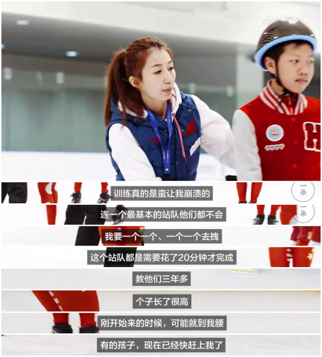 他们短道速滑,甚至还在第11届世界冬季特奥会上,3个孩子(黄宇颉,李想