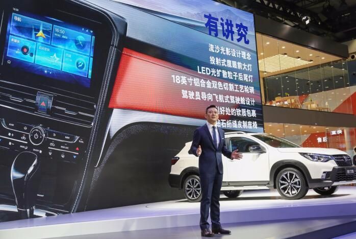 全新启辰T70正式亮相 竞争力提升预售价9-13万元
