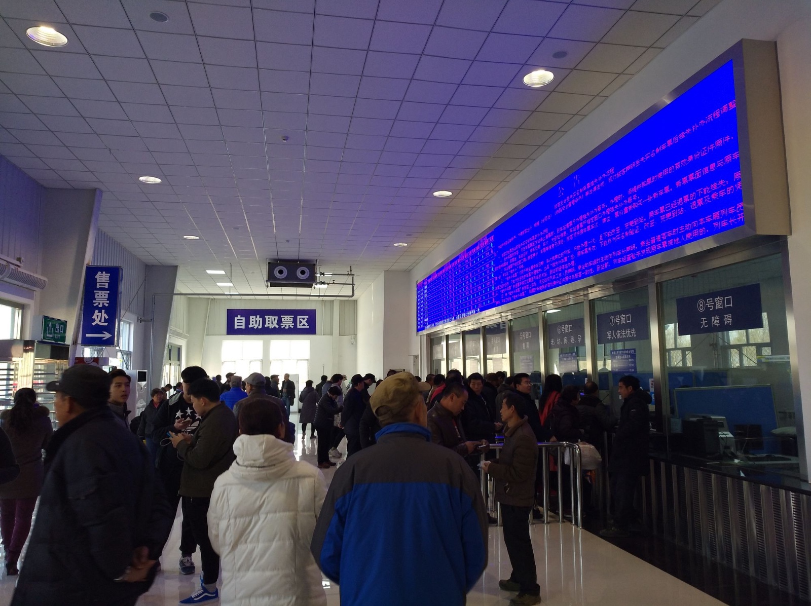 独家探秘沙岭子西站,这些细节你应当知道,尤其是第7个