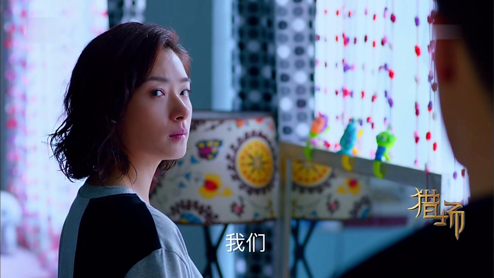 熊青春执意分手可能另有隐情万茜的角色并未人设崩塌