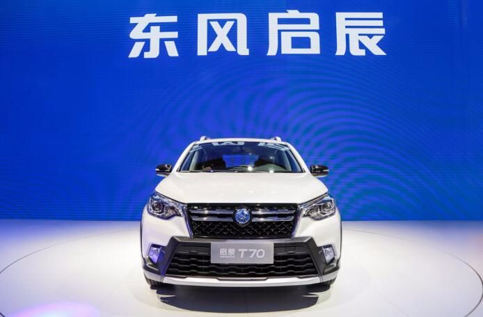 全新启辰T70正式亮相 竞争力提升预售价9-13万元