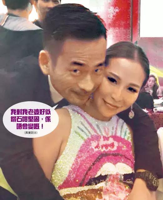 而洗米华经过钱安抚小三留在英国,为享齐人之福,冼米华只澳门英国两头