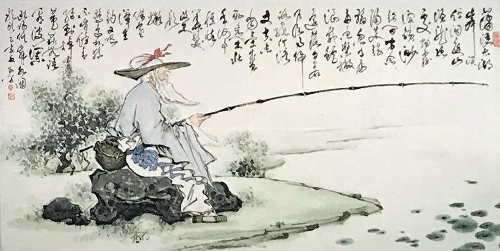 史正学《姜太公钓鱼》史正学国画《寂寞嫦娥舒广袖》史正学国画《秋野