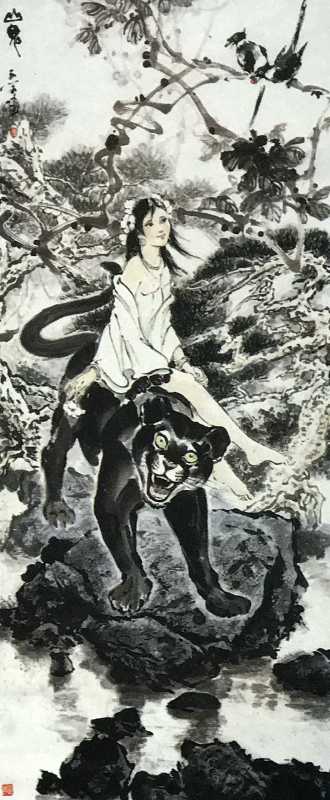 史正学国画《山鬼》(屈原)史正学国画《陆游习射》史正学国画《画龙