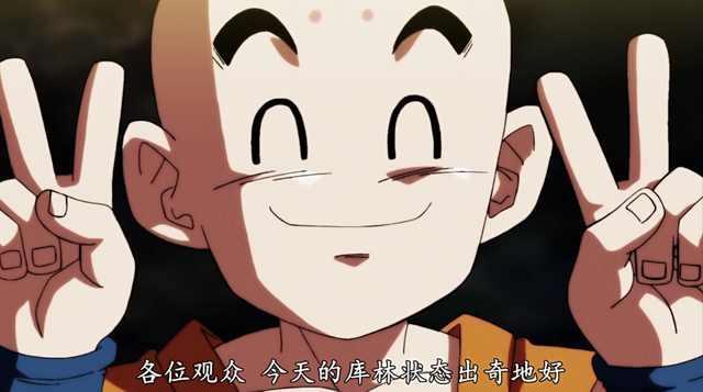 《龙珠超》实力靠前的都是光头,悟空会变成光头超级赛亚人吗?