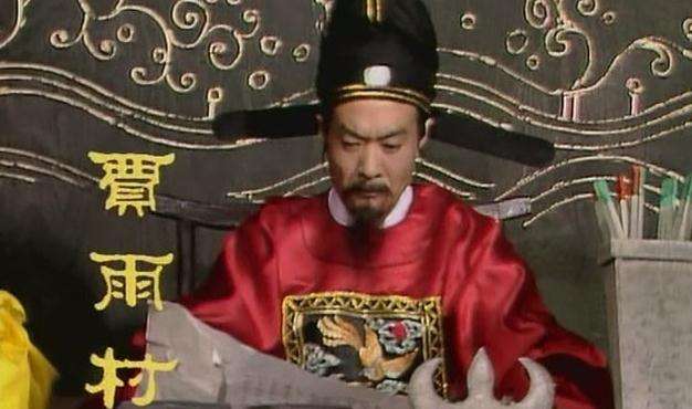 贾雨村像天下所有的穷酸书生一样,自信但也自卑,有着强烈的自尊,身在