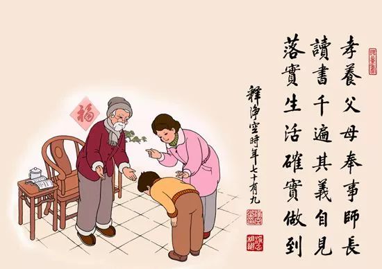 供养父母一次的功德,超过供养一百位高僧!