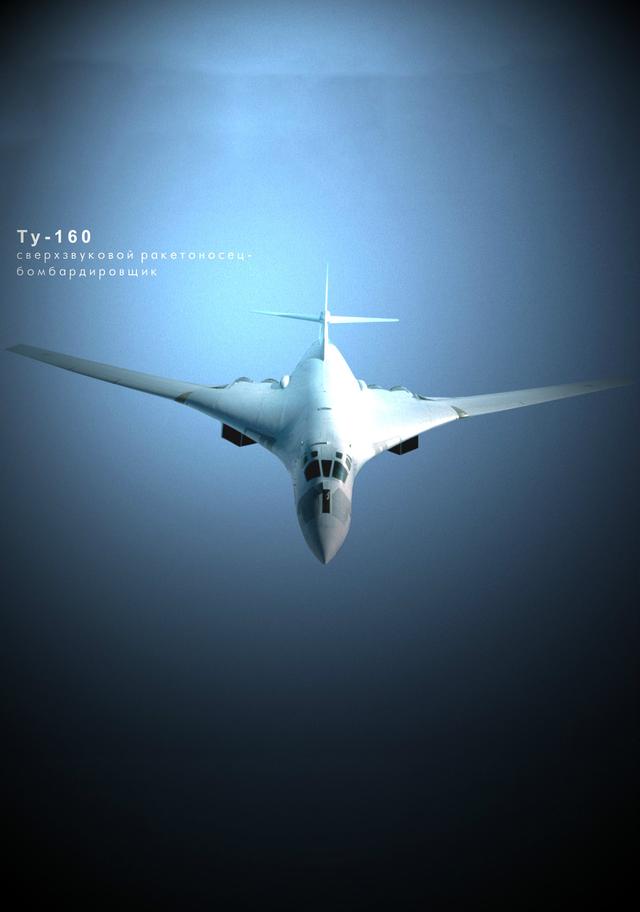 世界上最重的轰炸机一俄罗斯图160轰炸机!