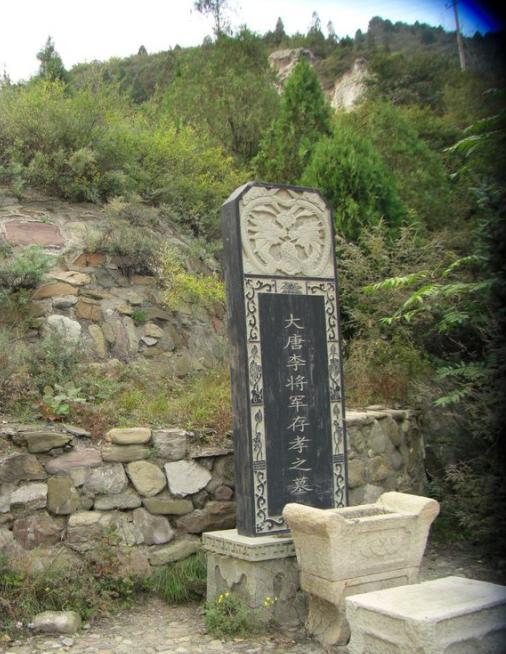 李存孝|李克用|猛将_新浪新闻