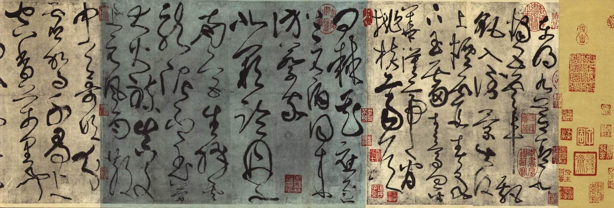 潇洒磊落,变幻莫测:唐 张旭 草书《古诗四首》书法碑帖