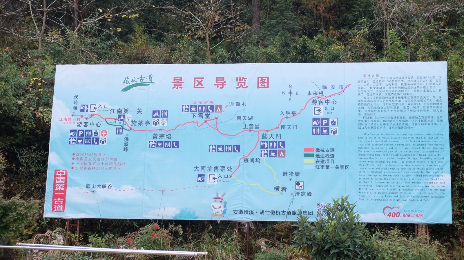 爱上徒步,重走徽商路,徒步徽杭古道