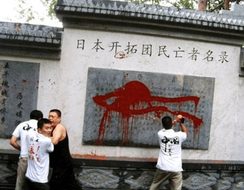 东北一县为日本开拓团立碑, 遭民众反对, 愤怒砸