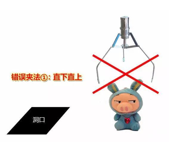 用夹娃娃机抓娃娃, 有哪些经验技巧?