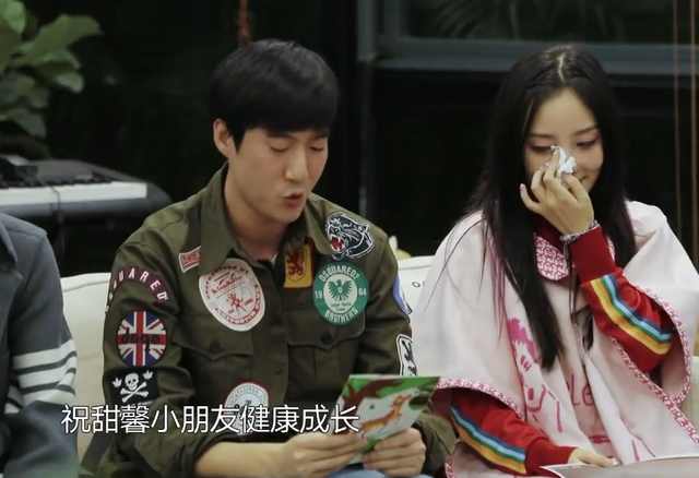 常远读长信讲述李小璐30年友谊点点滴滴 她哭了
