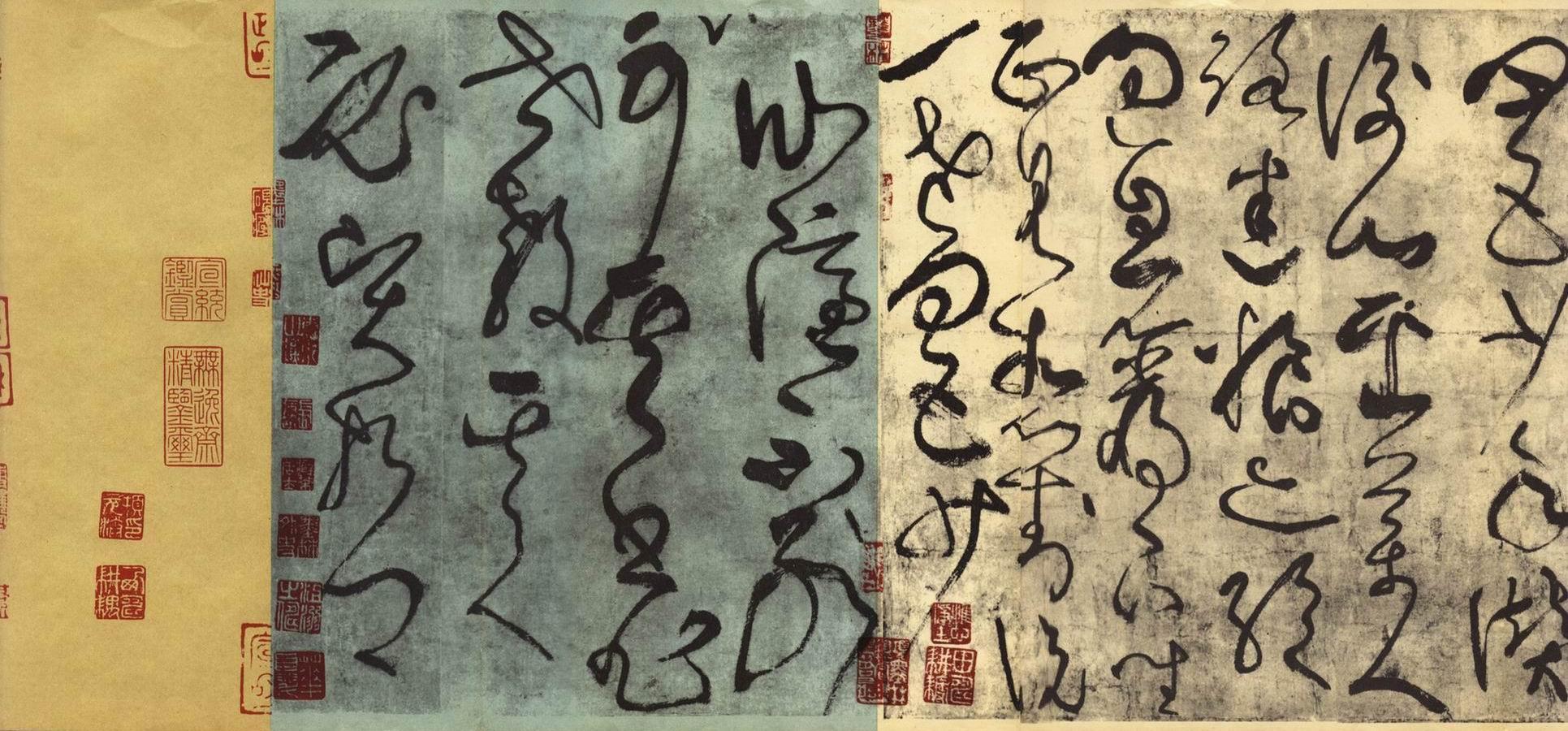潇洒磊落,变幻莫测:唐 张旭 草书《古诗四首》书法碑帖