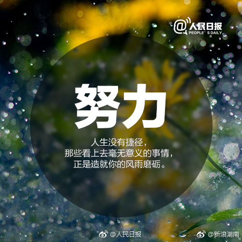 人生如果没有梦想,年轻也是苍老[心]