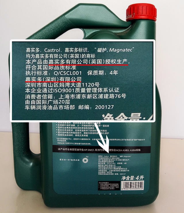 大品牌机油真那么靠谱?详解为何国产品牌品控比国外的更胜一筹!