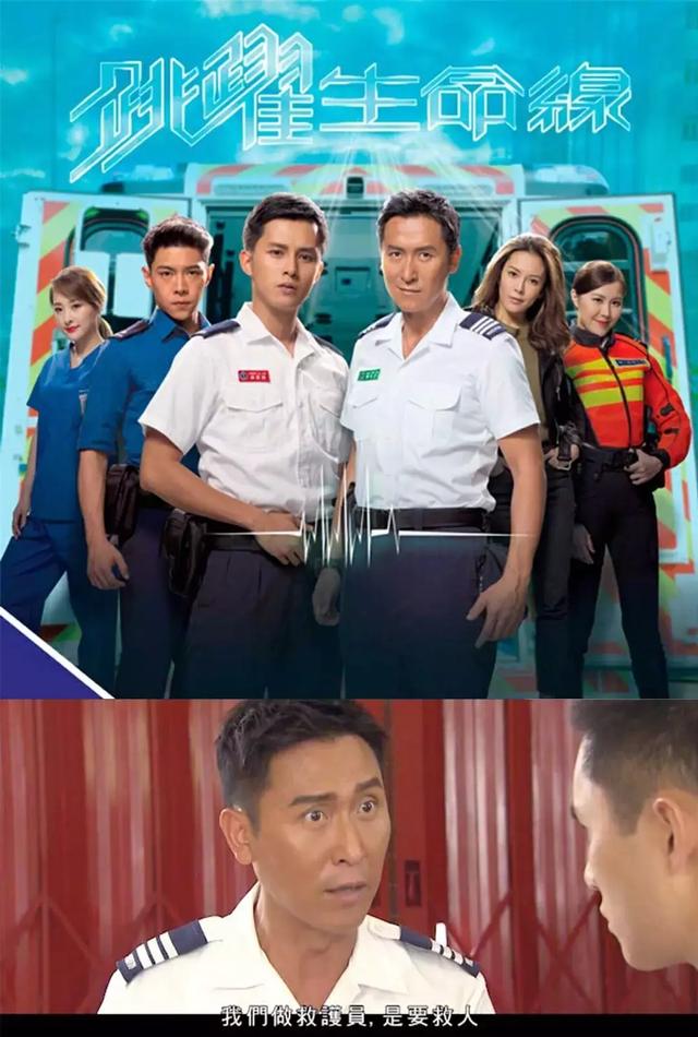 2018年tvb巡礼片你期待哪部