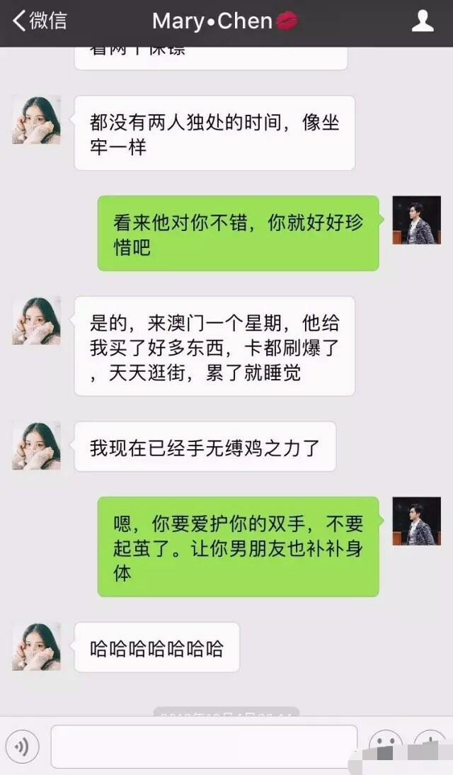 一男一女的聊天记录火了:自古深情留不住,唯有套路得人心