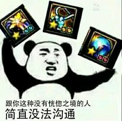 dnf氪金?你已经out了,现在都在氪深渊,只求恍惚套装x