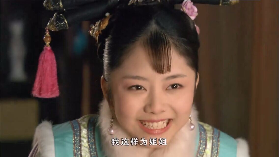 甄嬛传甄嬛要是肯低头听浣碧这句话淳贵人根本不会溺水