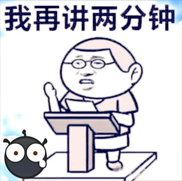 "我再讲两分钟! "学生时代, 老师惯用的谎言是什么?