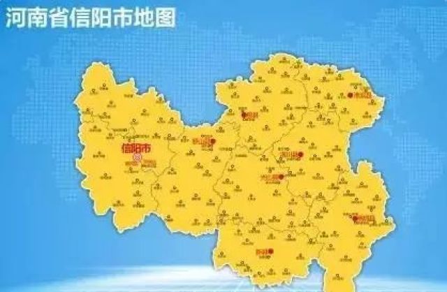 信阳下属八县三区,总面积18925平方千米,人口869.77万.